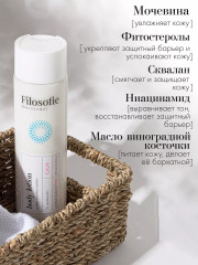 Лосьон для тела «Calm body lotion» - Фото 16