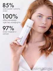 Лосьон для тела «Calm body lotion» - Фото 17