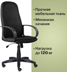 Кресло офисное - Фото 8