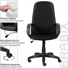 Кресло офисное - Фото 9