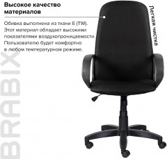 Кресло офисное - Фото 10