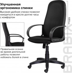 Кресло офисное - Фото 11