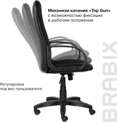 Кресло офисное - Фото 12