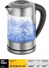 Чайник KT-624 - Фото 1