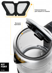 Чайник KT-624 - Фото 2