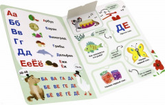 Книжка с окошками «Азбука» - Фото 1