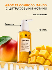 Гидрофильное гель-масло для умывания и снятия макияжа с ароматом манго «Mango Cleansing Oil» - Фото 6
