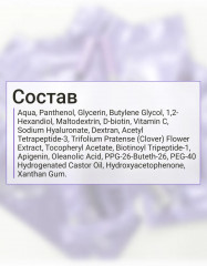 Сыворотка для роста бровей и ресниц «Lash&Brow Serum» - Фото 8