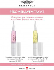 Средство для ногтей с амино-кислотами «Time reverse» - Фото 6