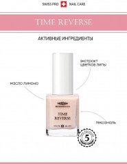 Средство для ногтей с амино-кислотами «Time reverse» - Фото 8