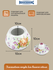 Сахарница - Фото 1