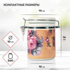 Банка для сыпучих продуктов «Lovers» - Фото 1