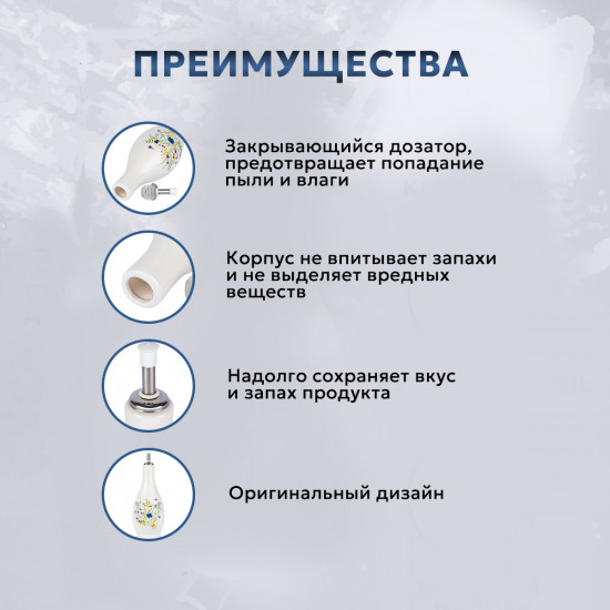 Набор бутылок для масла и уксуса