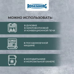 Утятница «Lovers» - Фото 2