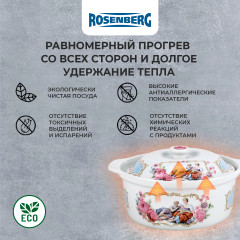 Утятница «Lovers» - Фото 3