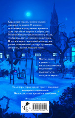 Трое для одного - Фото 1