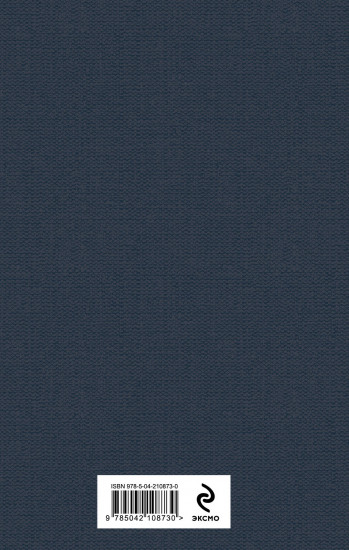 Дневник Анны Франк