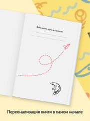 Волшебник Изумрудного города - Фото 3