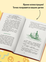 Волшебник Изумрудного города - Фото 5