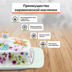 Масленка - Фото 2