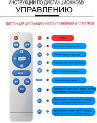 Фонарь уличный солнечный - Фото 6