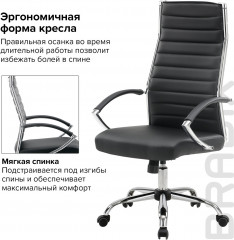 Кресло офисное «Style EX-528» - Фото 13