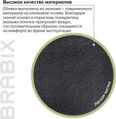 Кресло офисное «Style EX-528» - Фото 14