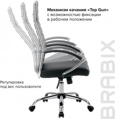 Кресло офисное «Style EX-528» - Фото 15