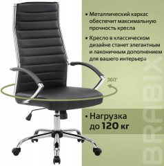 Кресло офисное «Style EX-528» - Фото 17