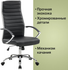 Кресло офисное «Style EX-528» - Фото 18