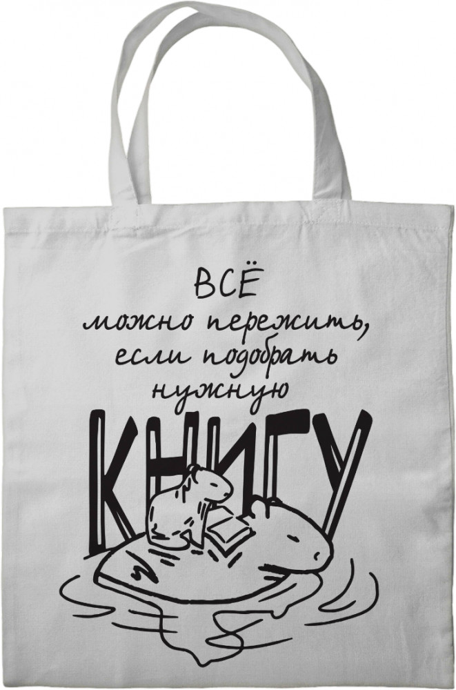 Приключения для летнего чтения. Комплект из 3 книг, настольной игры и шоппера | Магистраль. Дети | Фото 6
