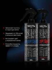 Набор концентратов для волос мгновенного действия «Интенсивный уход 2 в 1» - Фото 1