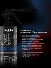 Набор концентратов для волос мгновенного действия «Интенсивный уход 2 в 1» - Фото 3