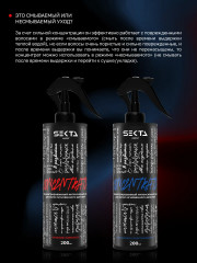 Набор концентратов для волос мгновенного действия «Интенсивный уход 2 в 1» - Фото 4