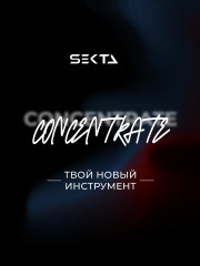 Набор концентратов для волос мгновенного действия «Интенсивный уход 2 в 1» - Фото 5