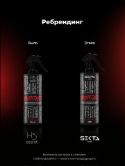 Набор концентратов для волос мгновенного действия «Интенсивный уход 2 в 1» - Фото 9