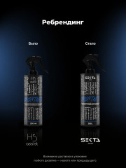 Набор концентратов для волос мгновенного действия «Интенсивный уход 2 в 1» - Фото 10