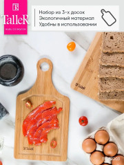 Набор разделочных досок - Фото 4