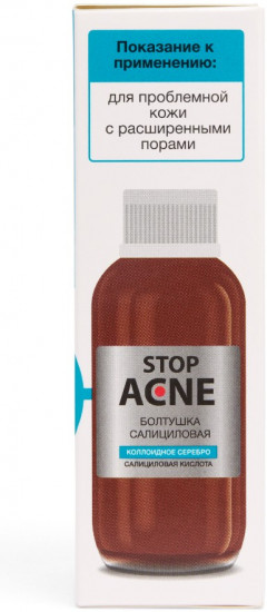 Лосьон для лица «Салициловая болтушка»
