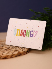 Открытка растущая «Спасибо» - Фото 1