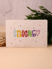 Открытка растущая «Спасибо» - Фото 4