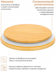 Набор банок для сыпучих продуктов с крышками - Фото 5