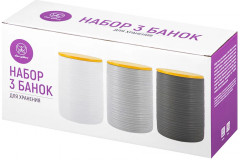 Набор банок для сыпучих продуктов с крышками - Фото 6