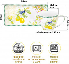 Чашка с блюдцем для десерта «Лимоны» - Фото 1