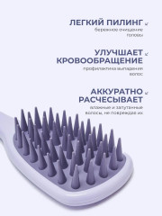 Расческа для волос массажная - Фото 4