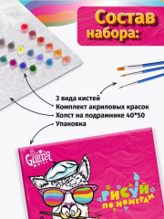 Картина по номерам «Мяу» - Фото 3