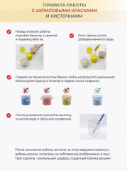 Картина по номерам «Мяу» - Фото 5