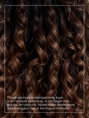 Лосьон для химической завивки для осветленных и ослабленных волос № 2 - Фото 1