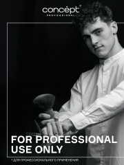 Лосьон для химической завивки для осветленных и ослабленных волос № 2 - Фото 2