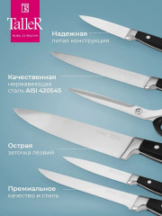 Набор ножей «Лэнгфорд» - Фото 4